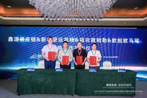 科技讓物流更高效 歐航歐馬可綠通一體化解決方案引領行業(yè)新未來