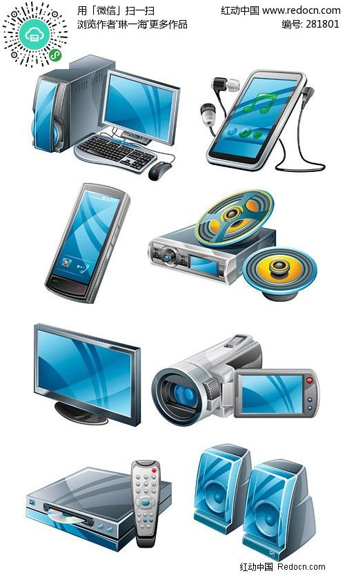 高質(zhì)感數(shù)碼產(chǎn)品矢量素材 電腦 數(shù)碼科技矢量圖下載 281801