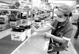 經濟日報多媒體數字報刊