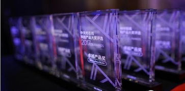 科技無疆 zol年度科技產品頒獎盛典,有技術含量的頒獎