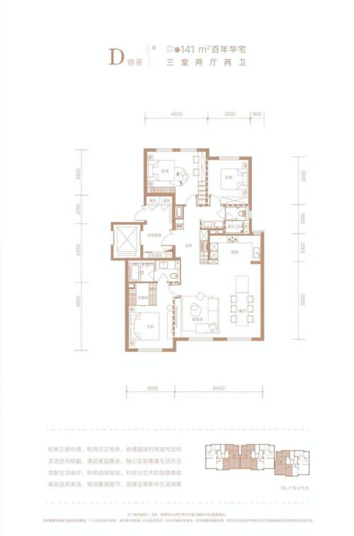 西山上品灣MOMA科技住宅 海淀北恒溫恒靜恒濕恒氧，單價3萬的理想人居