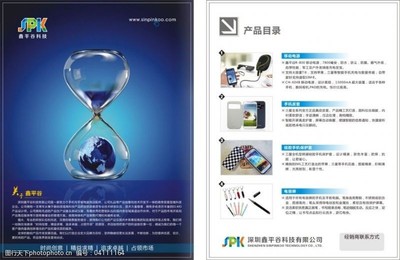 科技彩頁(yè)免費(fèi)下載圖片素材指南 獲取高品質(zhì)視覺資源的秘訣