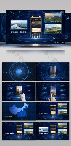 科技產(chǎn)品發(fā)布宣傳片AE模板 賦予創(chuàng)意無(wú)限可能