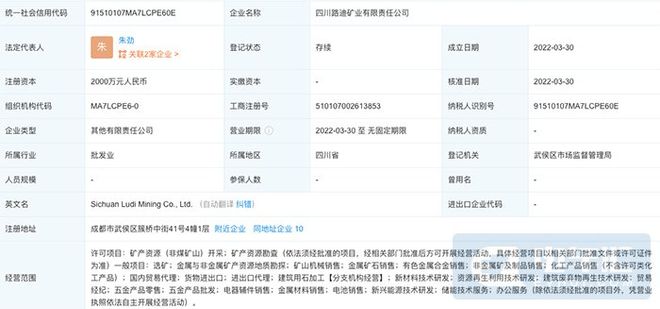 智己汽車領銜融資潮，新興能源技術研發成行業新焦點